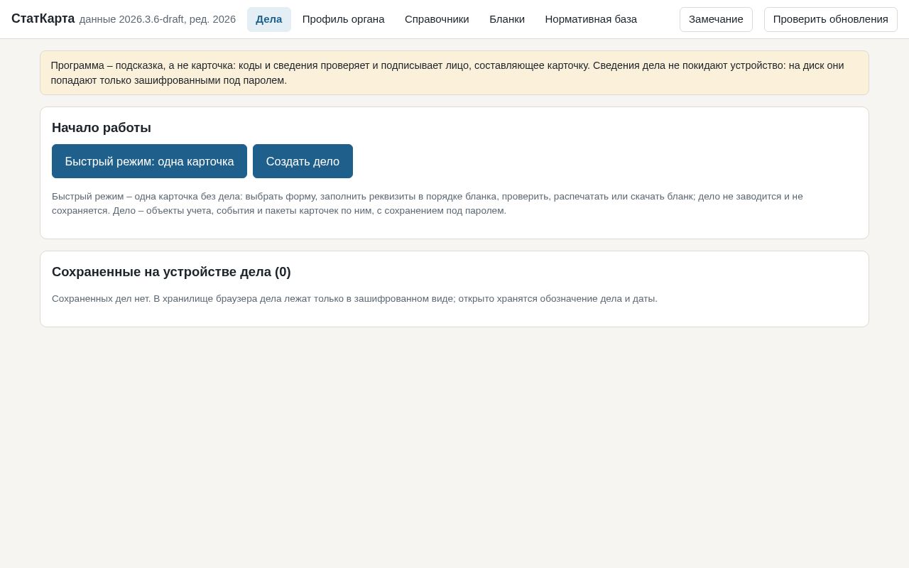 Preview of Statkarta