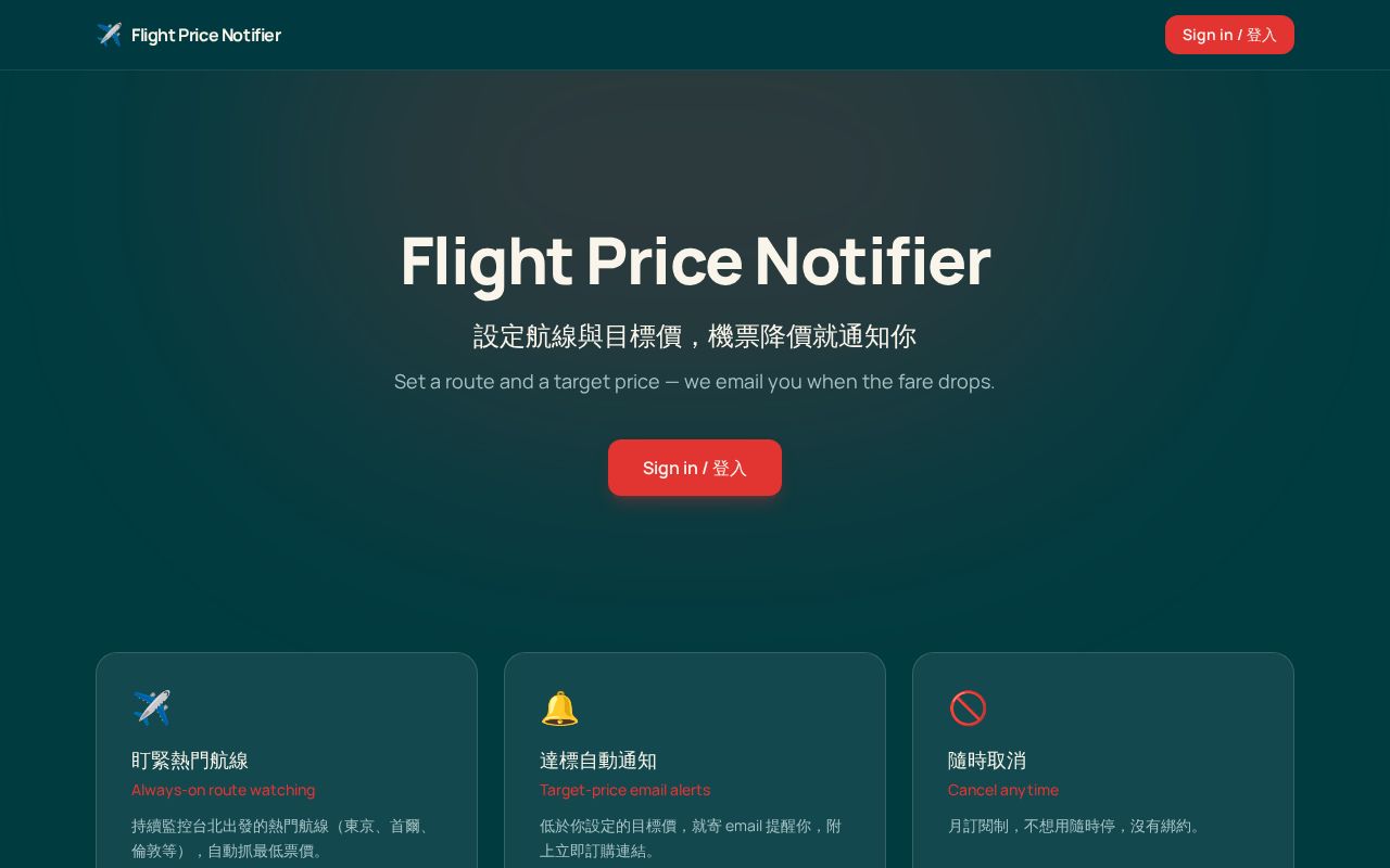 Preview of Fare Finder Pro