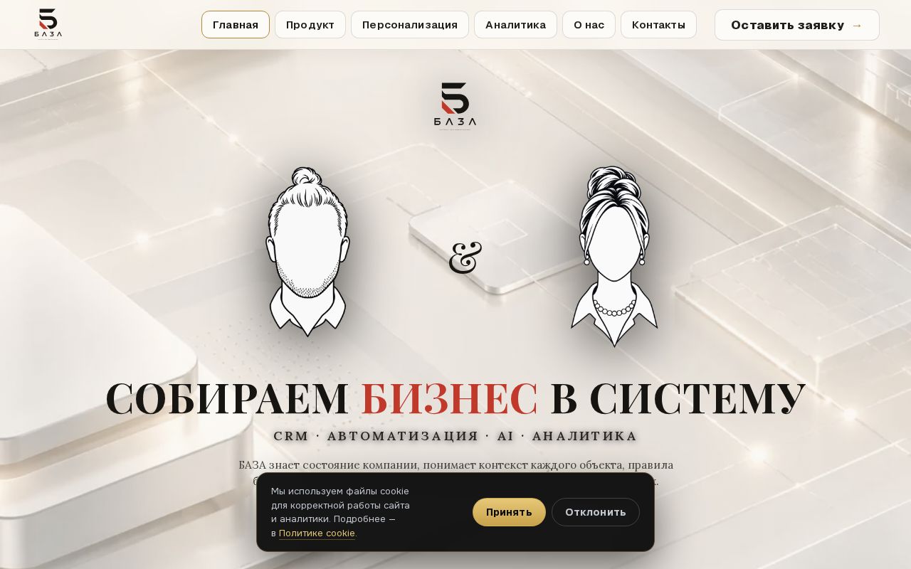 Preview of Bazaone Ru