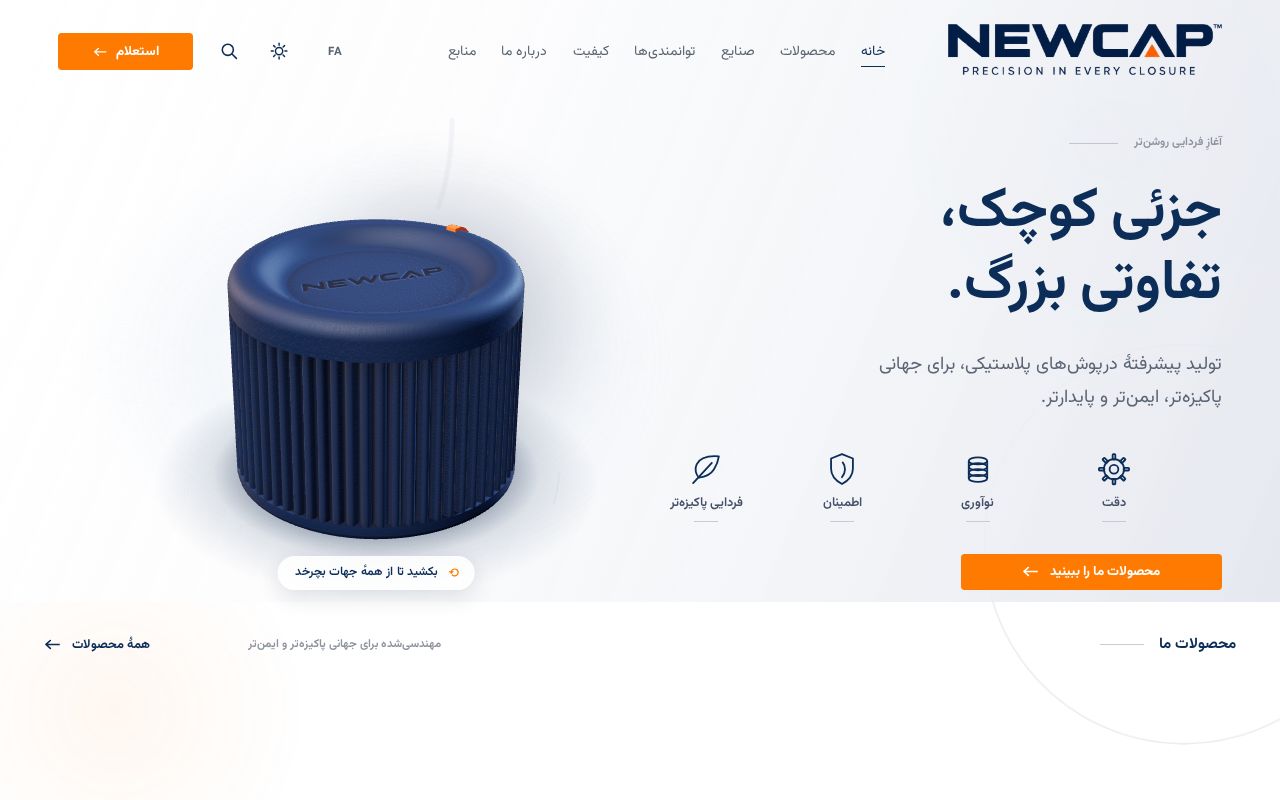 Preview of Newcap