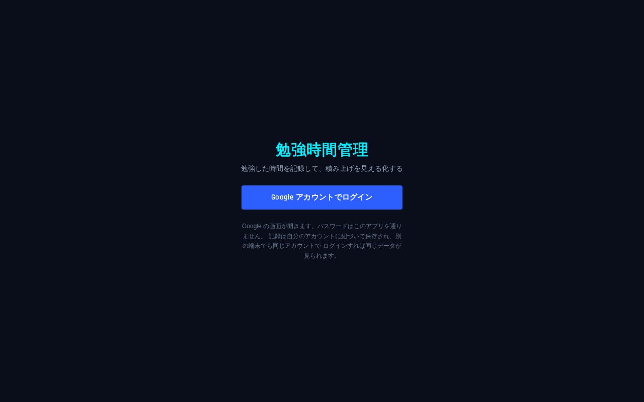 Preview of Benkyoujikan
