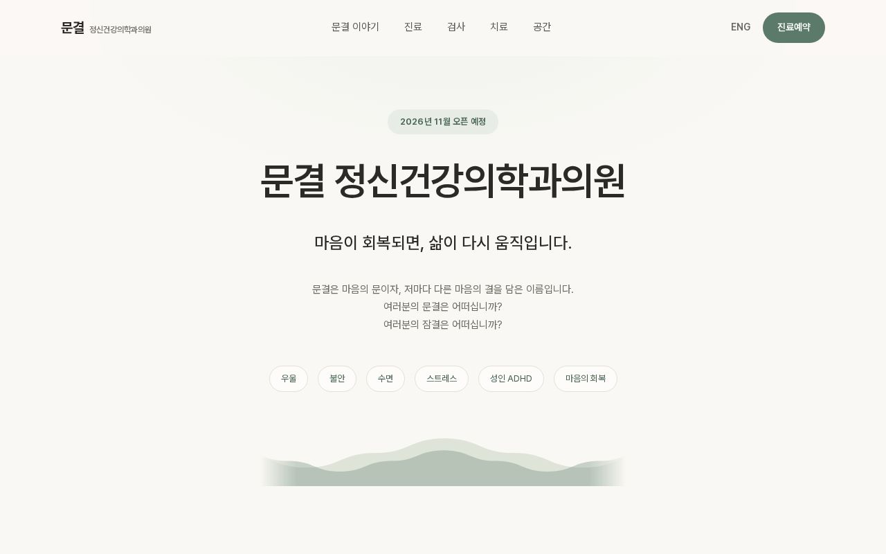 Preview of Moongyeol Github Io