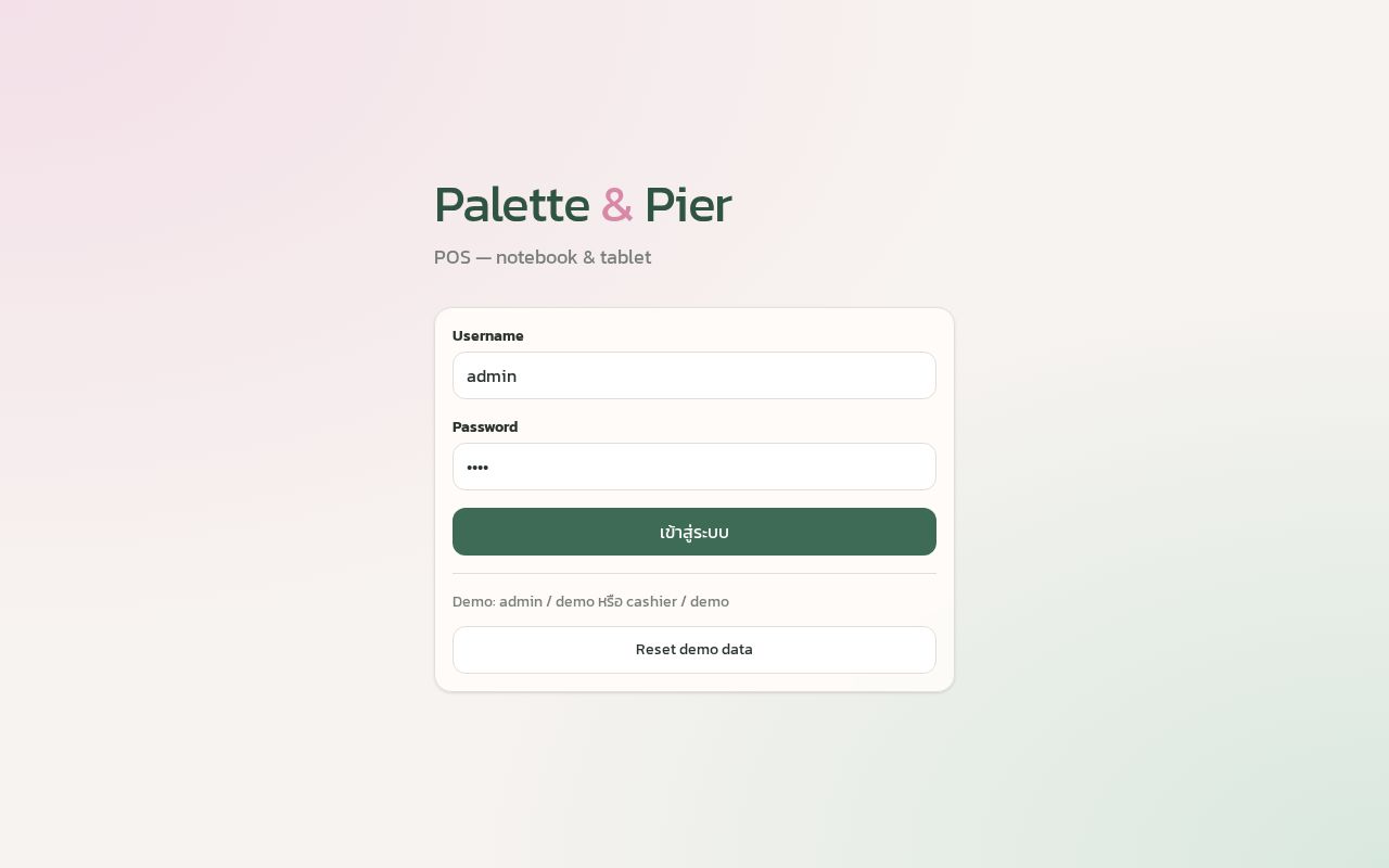 Preview of Palette & Pier POS demo (no DB)