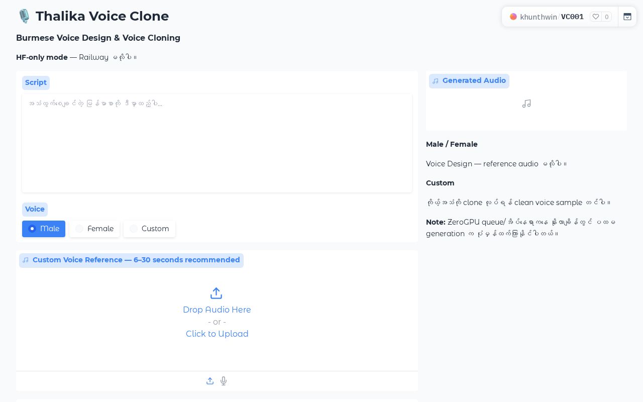 Preview of Thalika VoxCPM2 Voice Clone