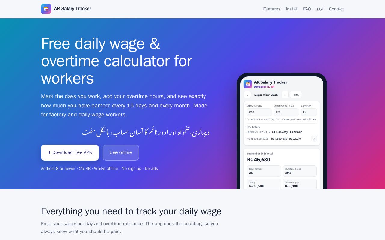 Preview of Salary Tracker