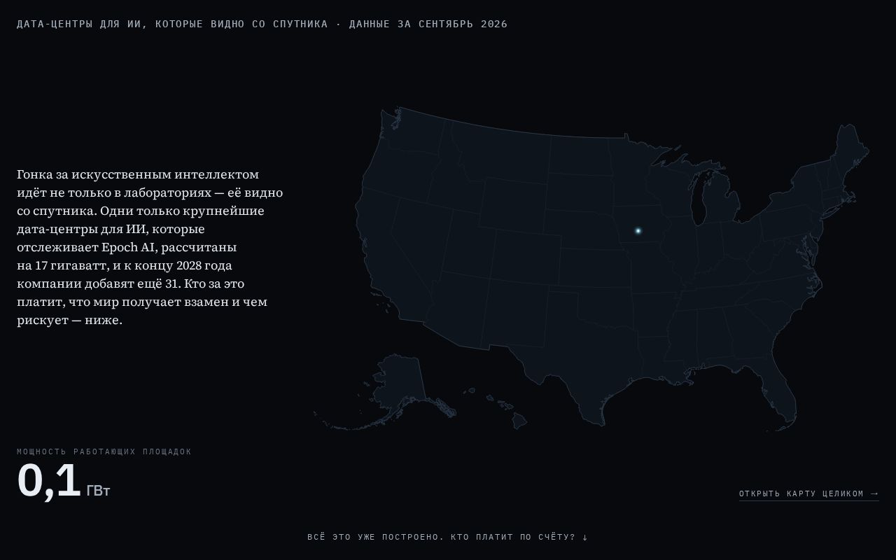 Preview of Data Race