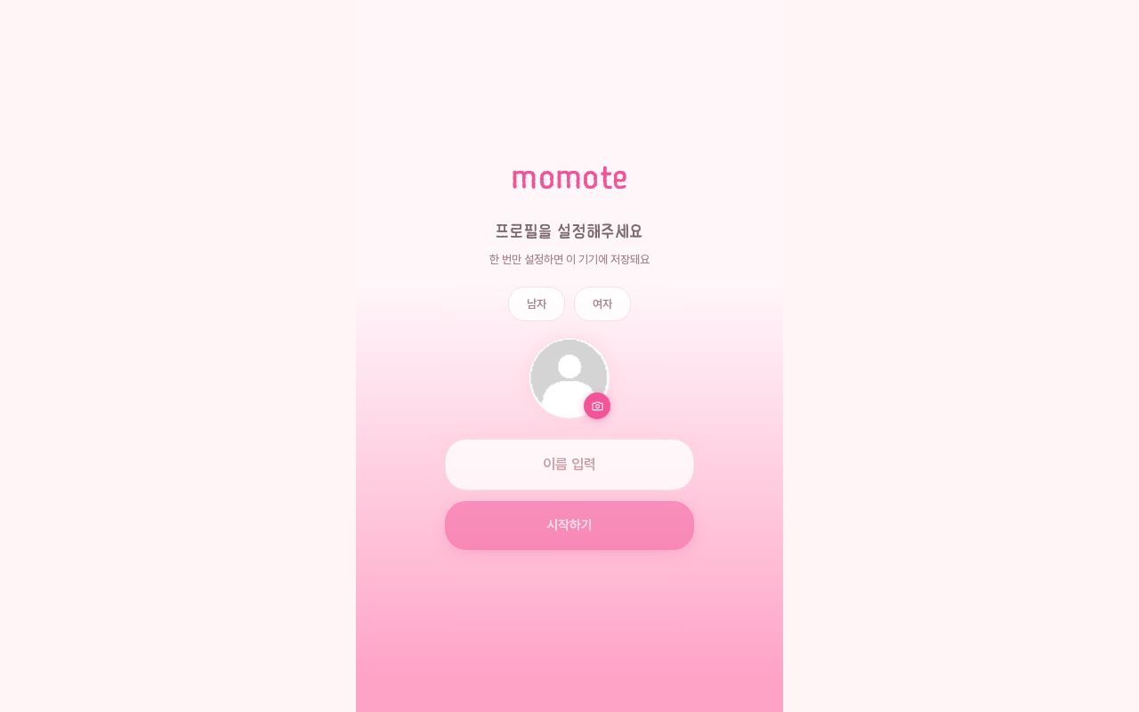 Preview of Momote Frontend