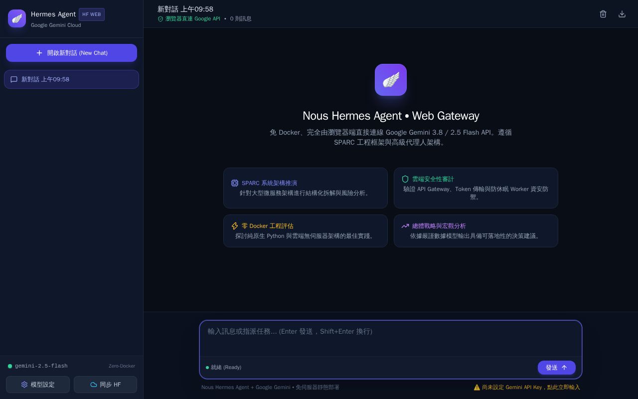 Preview of Hermes Agent Web UI