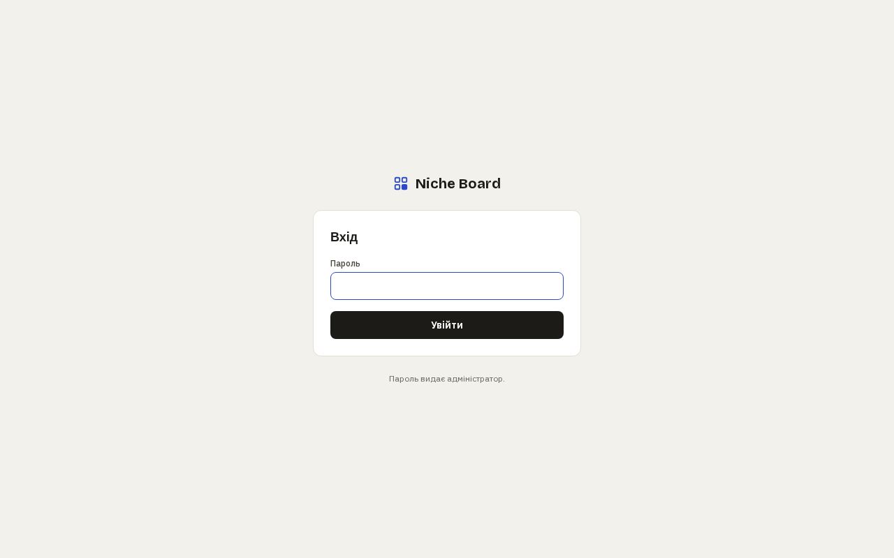 Preview of Niche Plugin