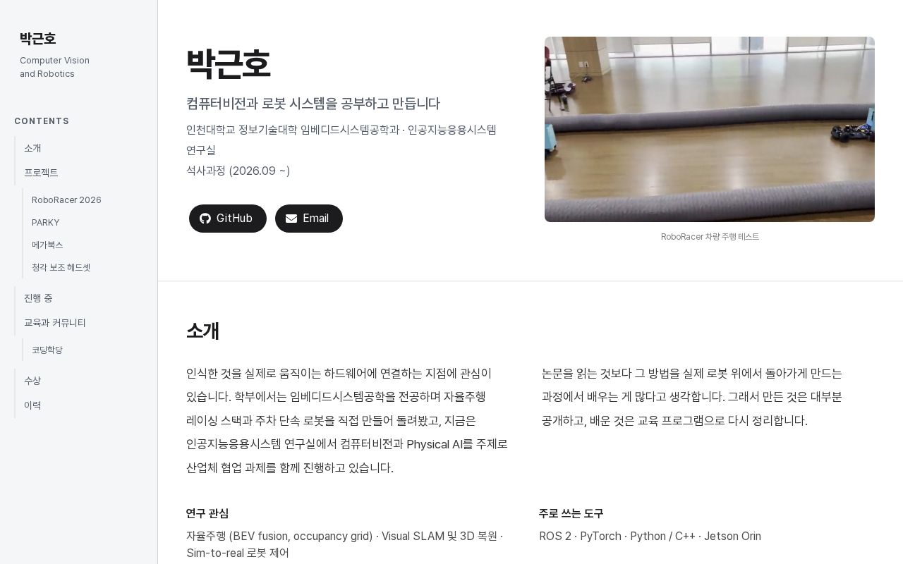 Preview of PGH0621 Github Io