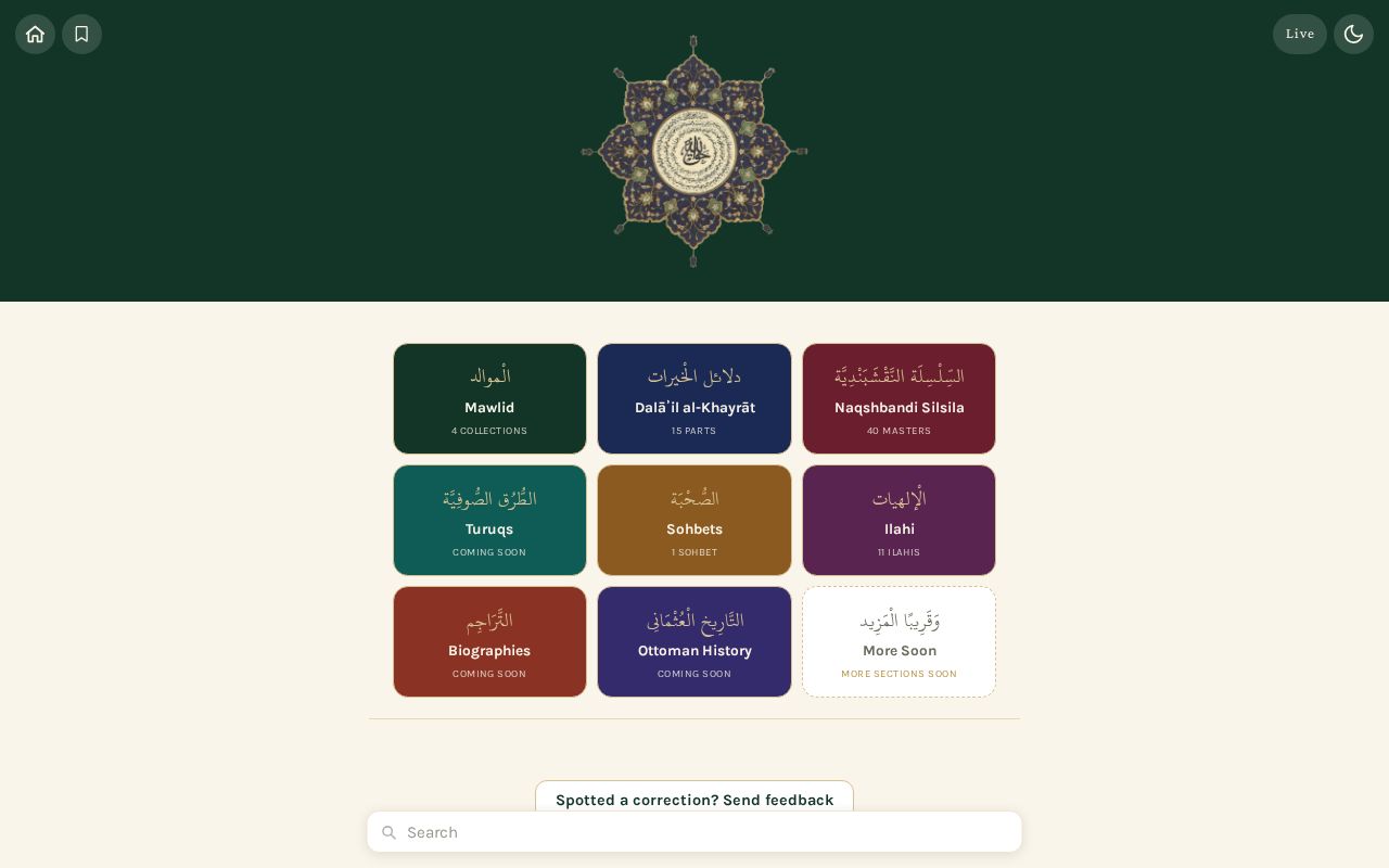 Preview of SacredTexts