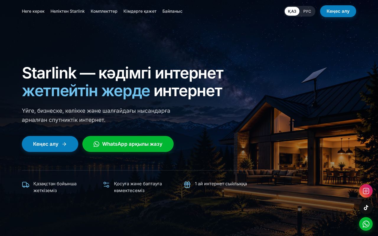 Preview of Official website project