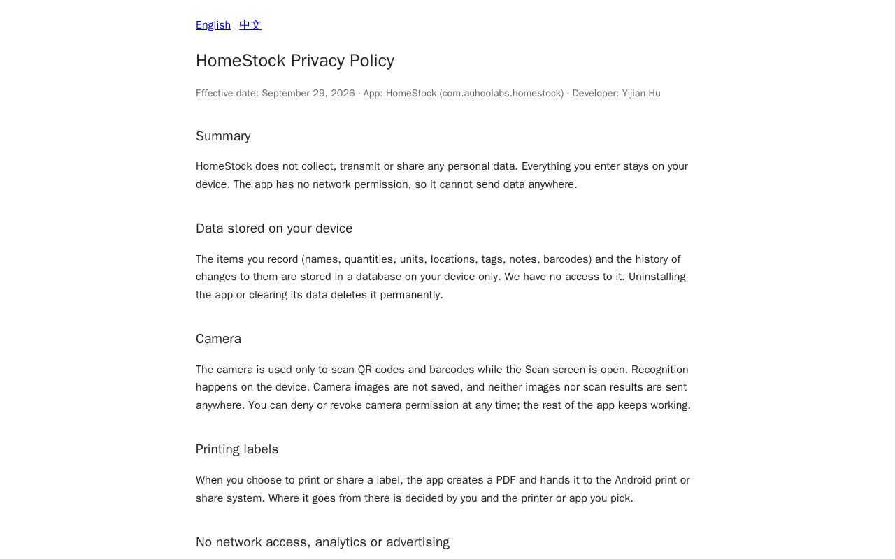 Preview of Homestock Privacy