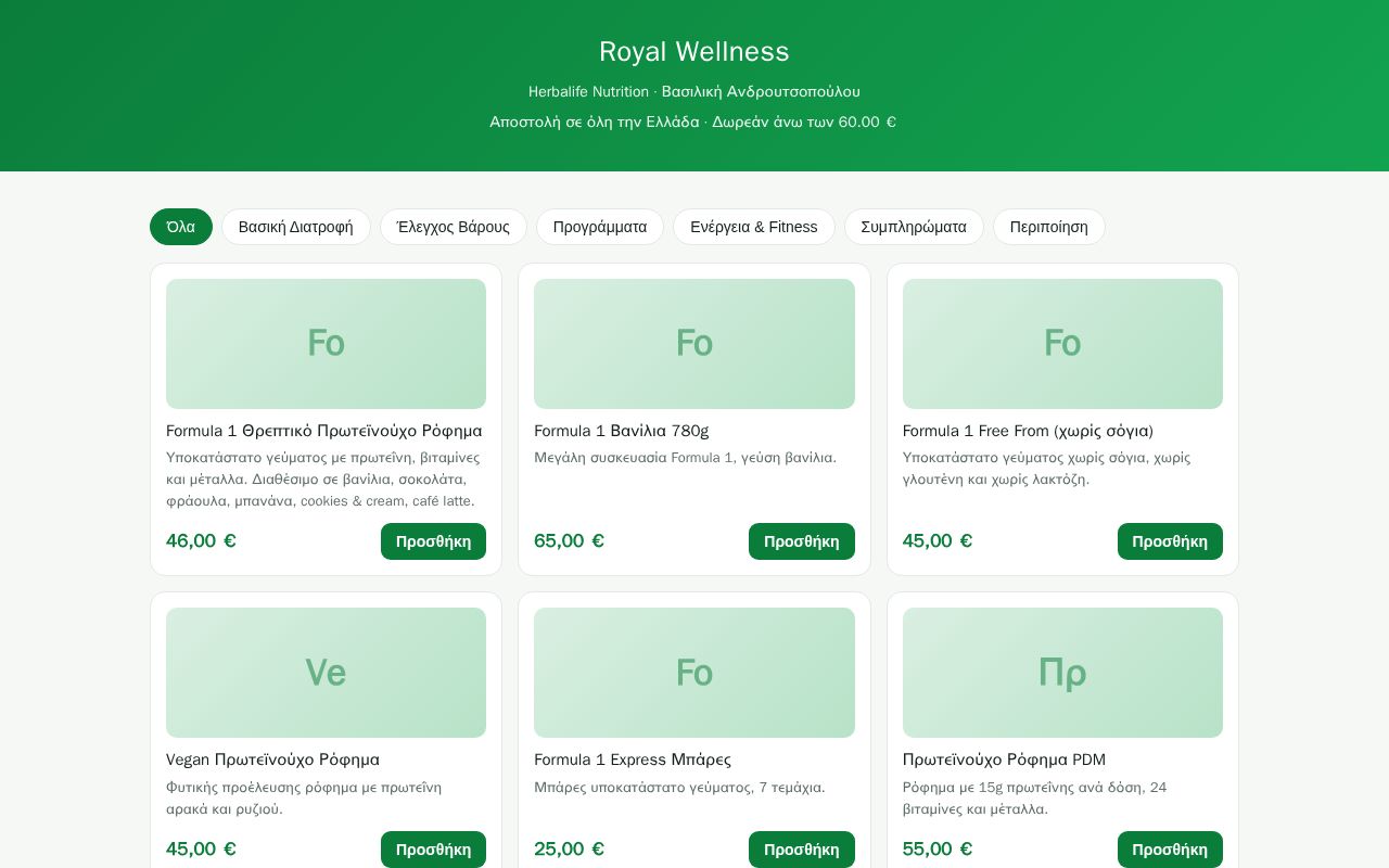 Preview of Royalwellness