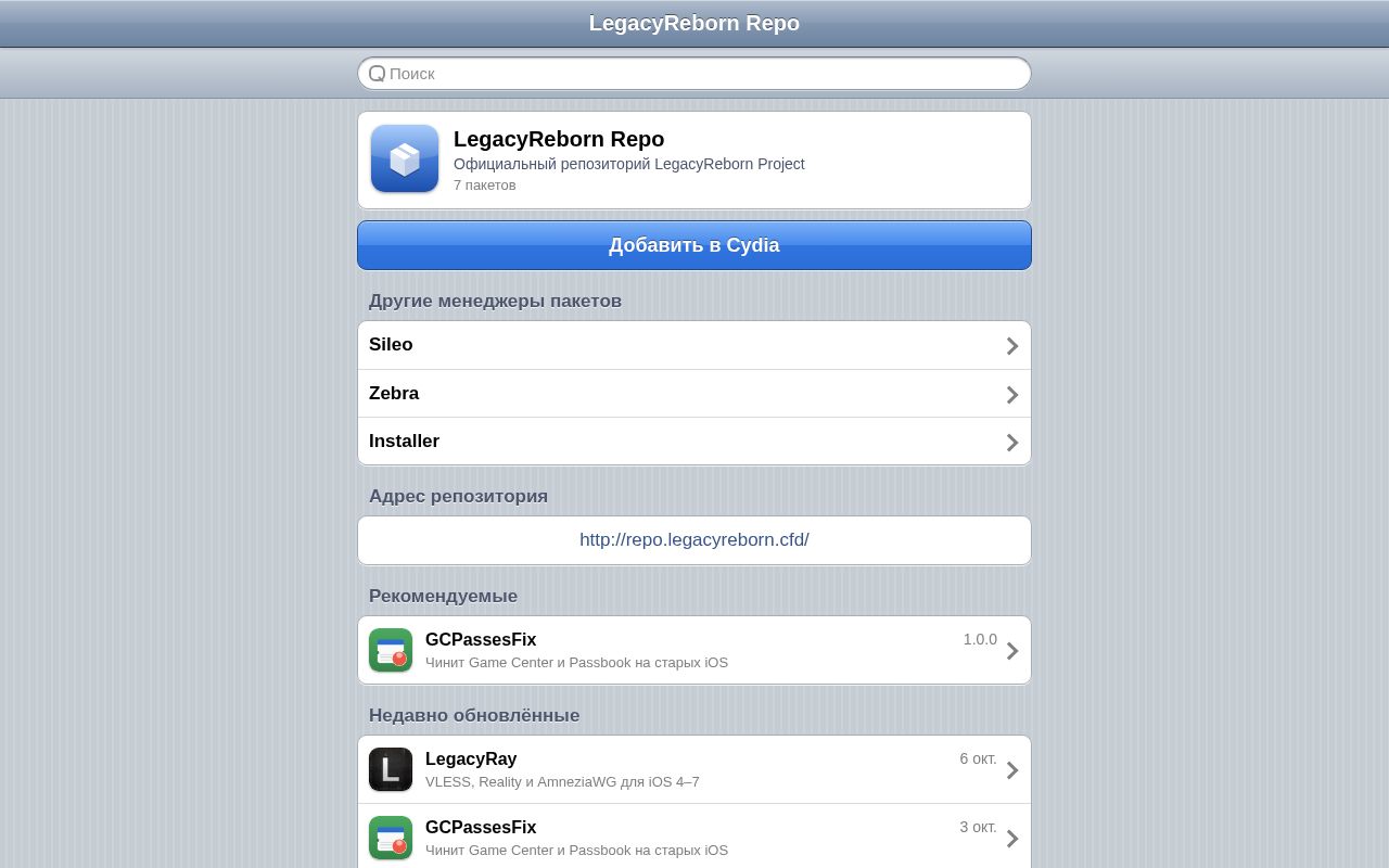 Preview of LegacyRay