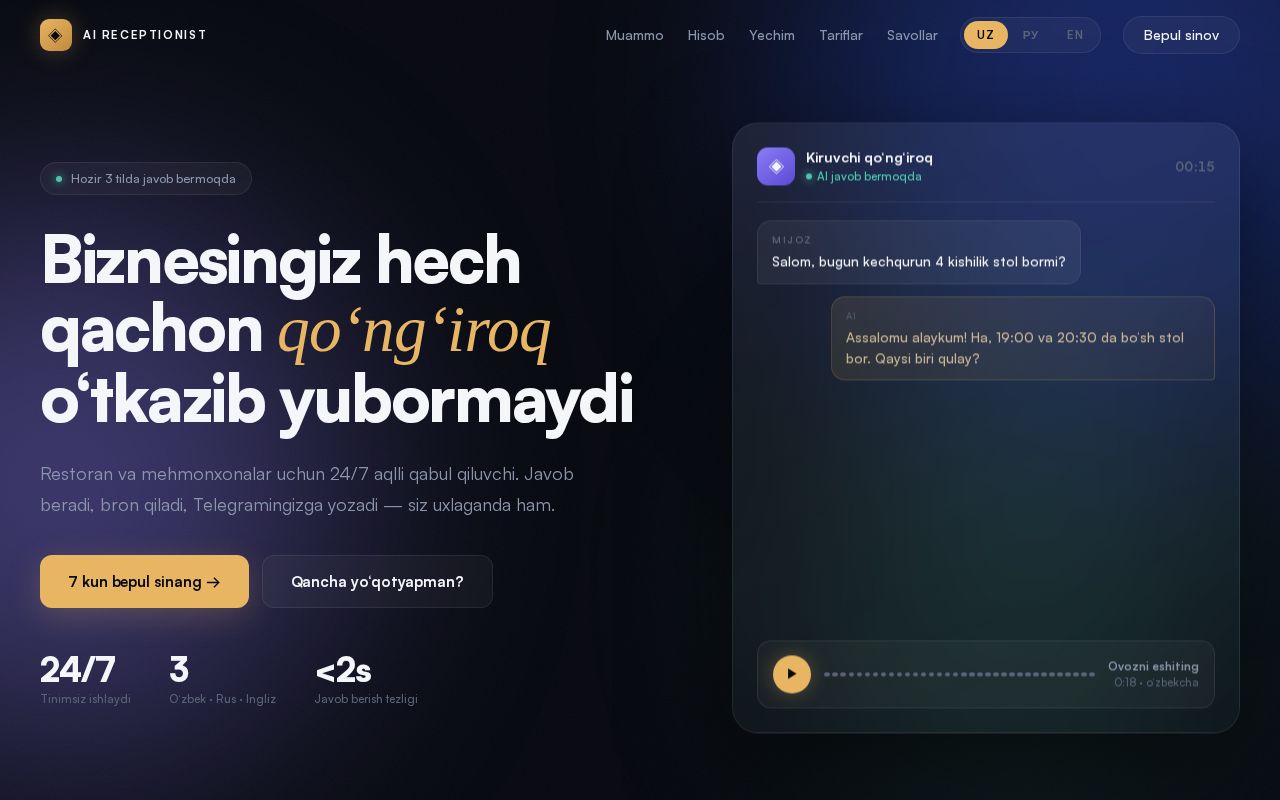 Preview of ai-receptionist