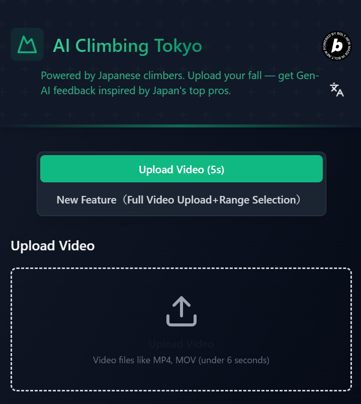 Preview of AI Climbing Tokyo