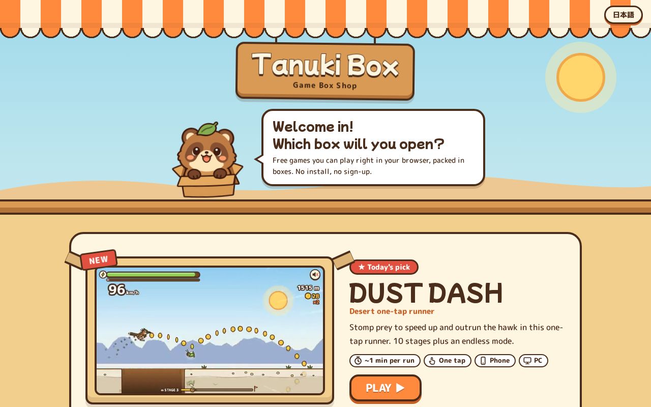 Preview of Tanukibox Github Io
