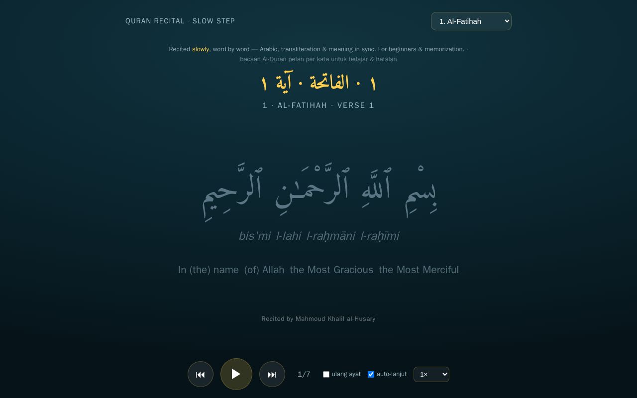 Preview of Quran Recital