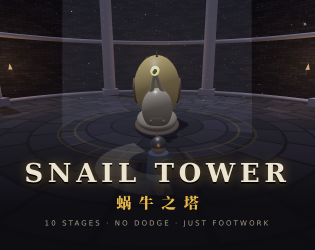 Preview of Snail Tower 蜗牛之塔