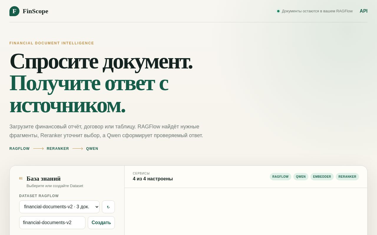 Preview of Financial Document Intelligence