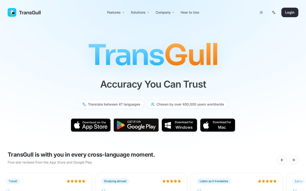 Preview of TransGull