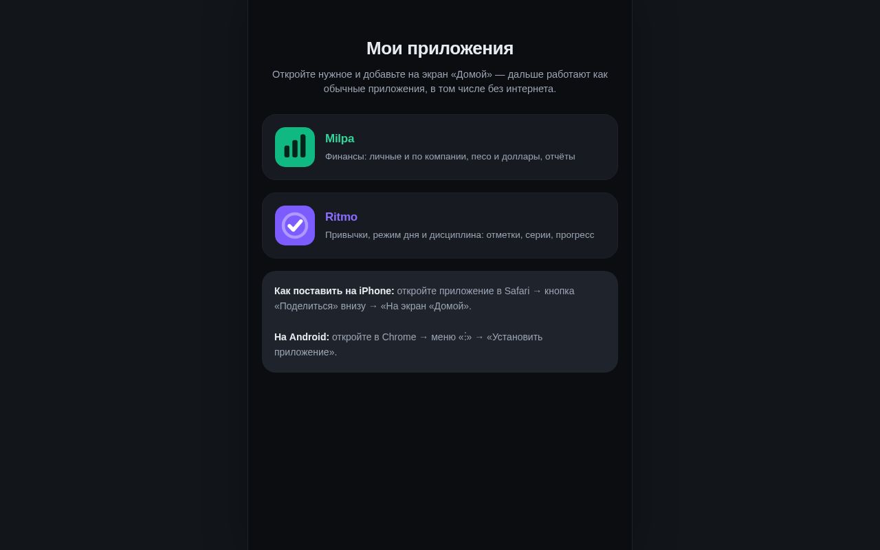 Preview of Lifeos