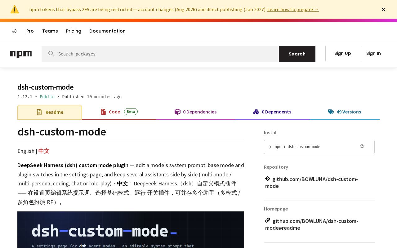 Preview of Dsh Custom Mode