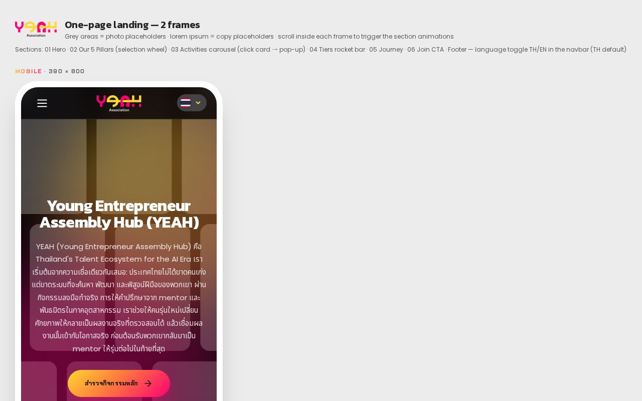 Preview of Yeah Ui