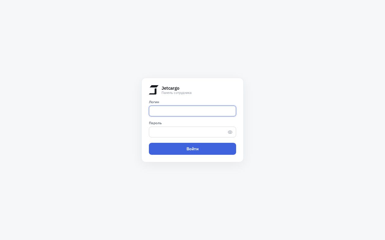 Preview of Jetcargo