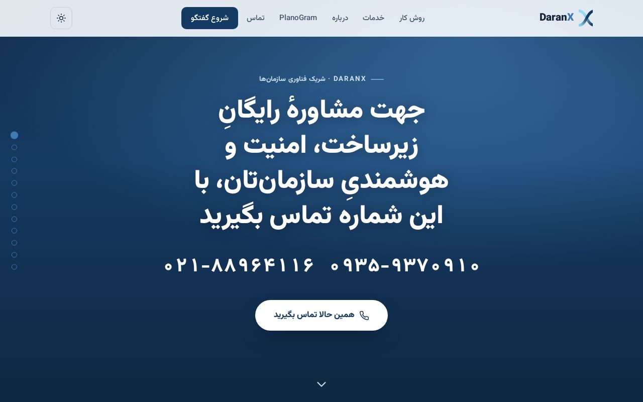Preview of DaranX Website