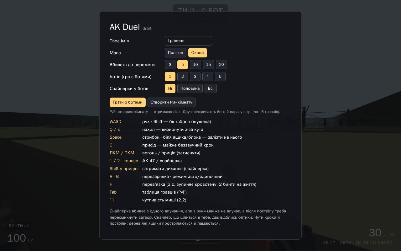 Preview of Ak Duel