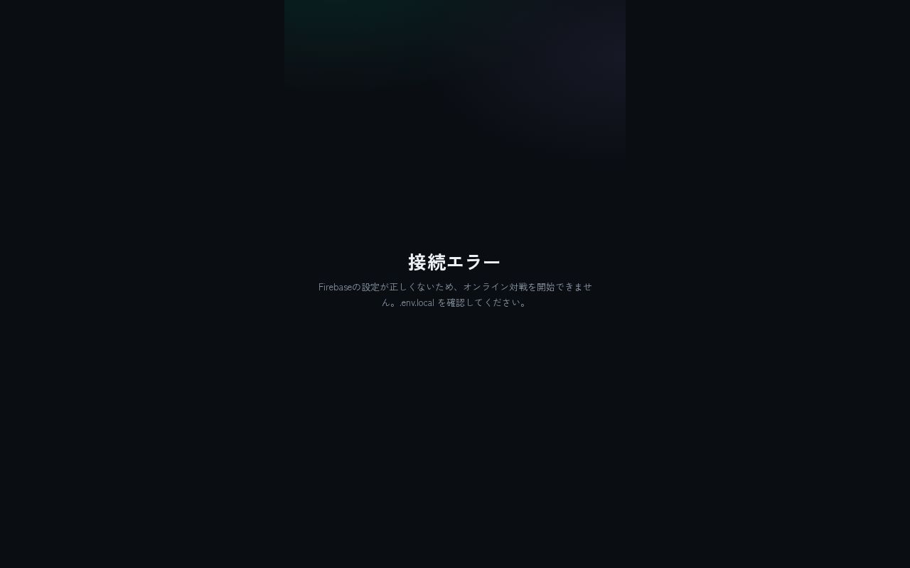 Preview of Sugoroku Online