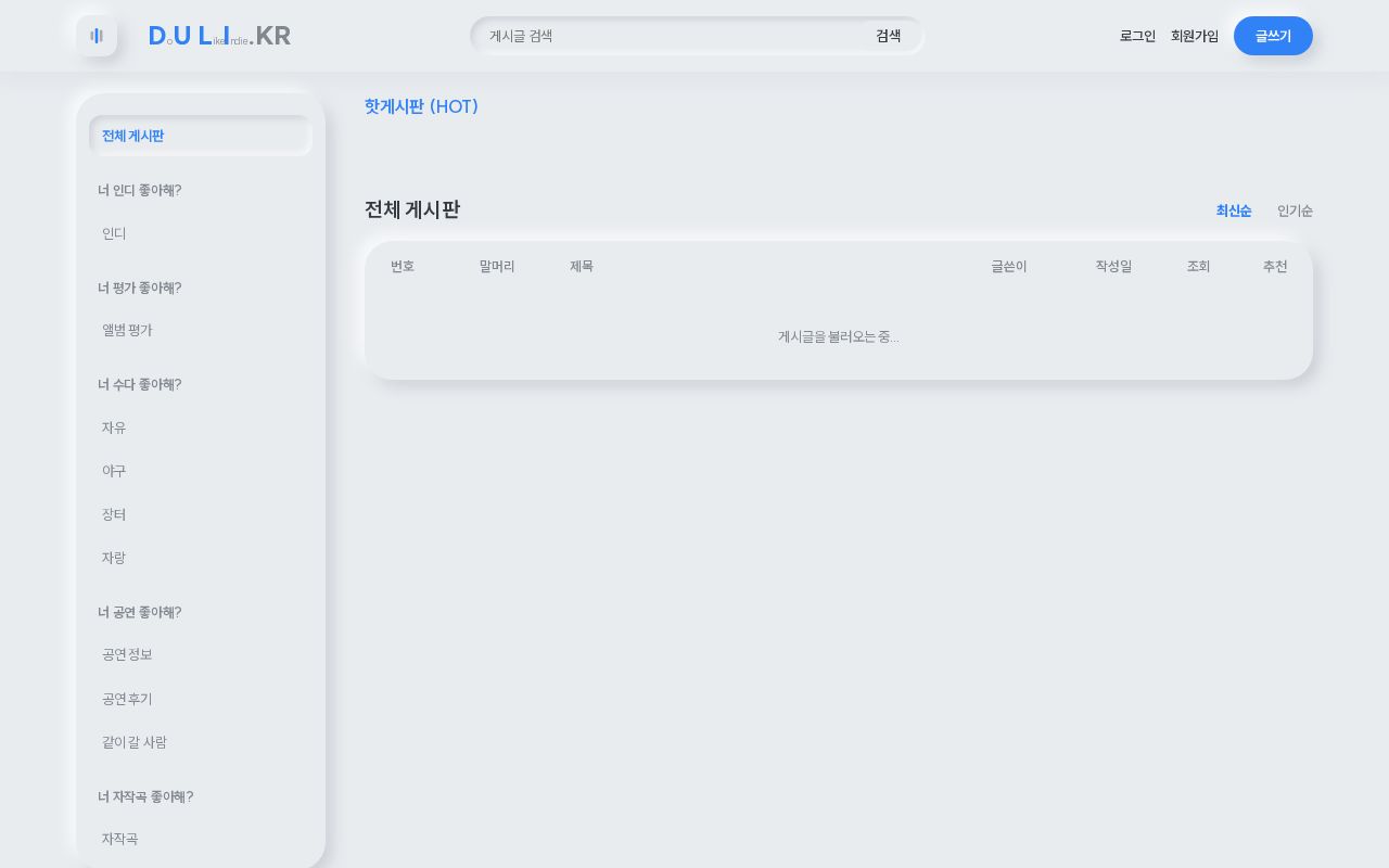 Preview of Indie
