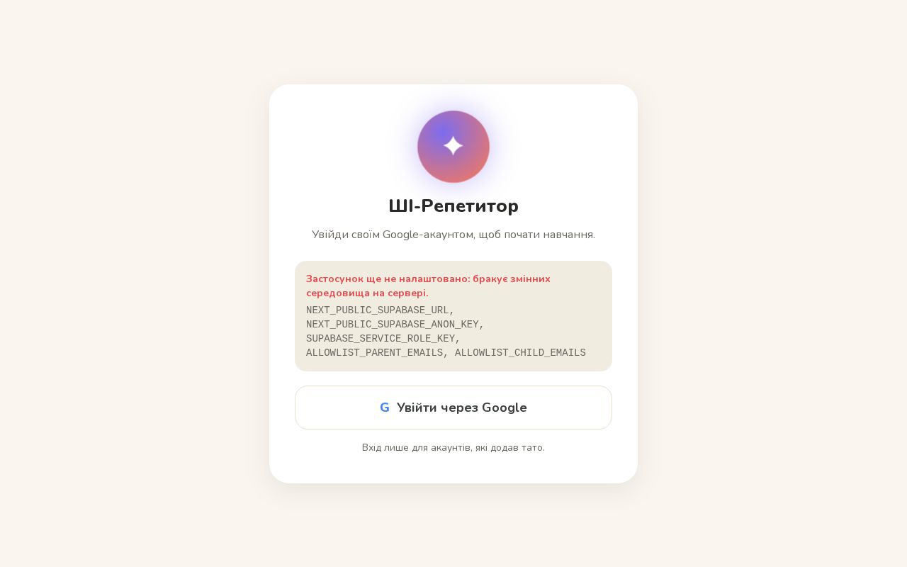 Preview of Ai Tutor