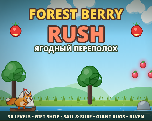 Preview of Forest Berry Rush
