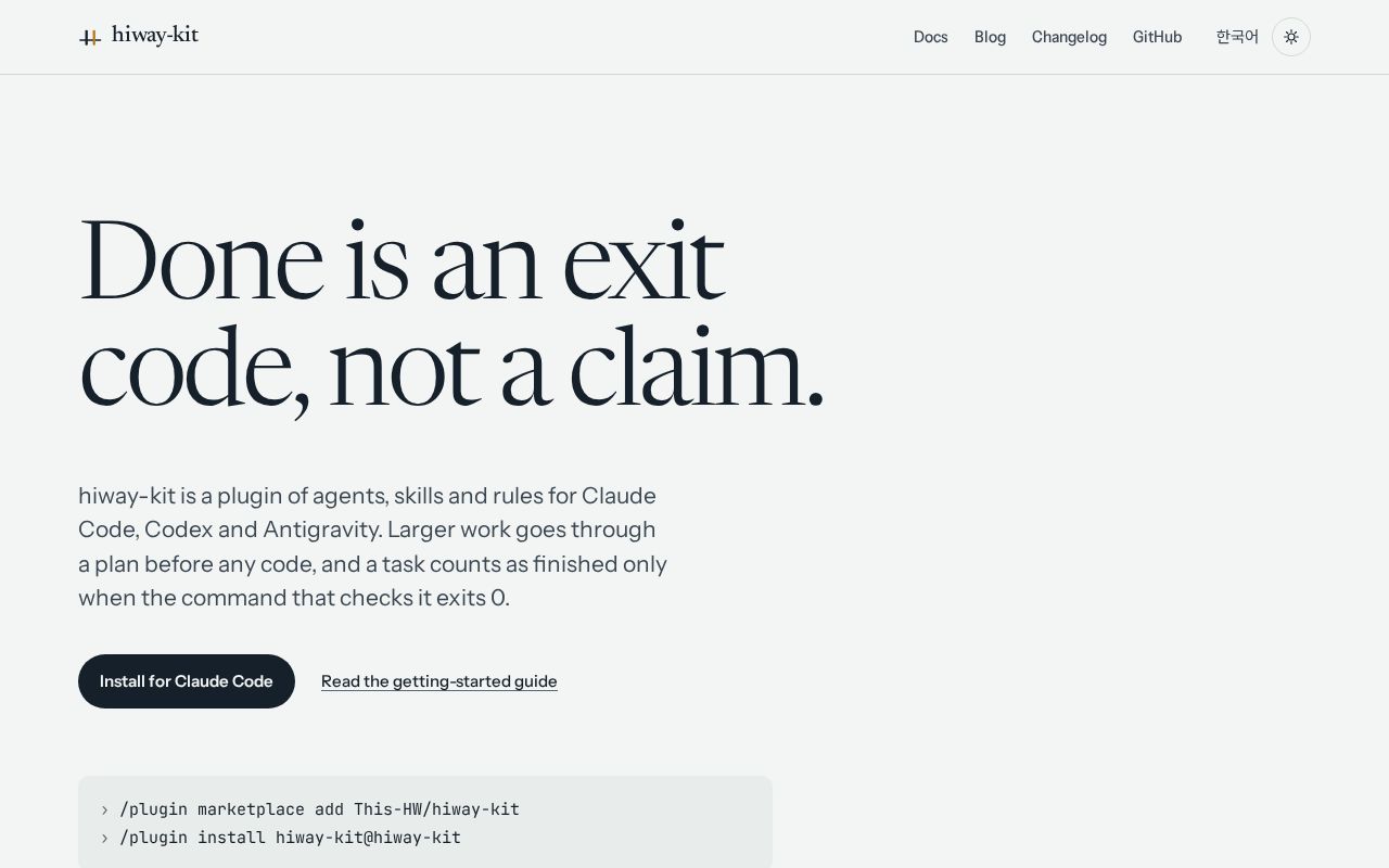 Preview of Hiway