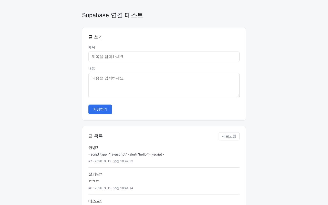 Preview of Site Test Db
