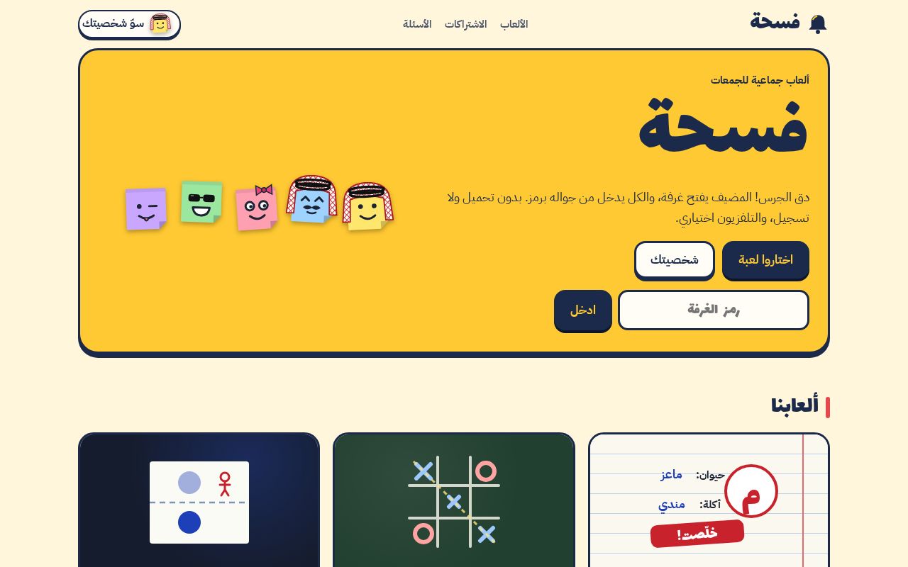 Preview of Fos7a