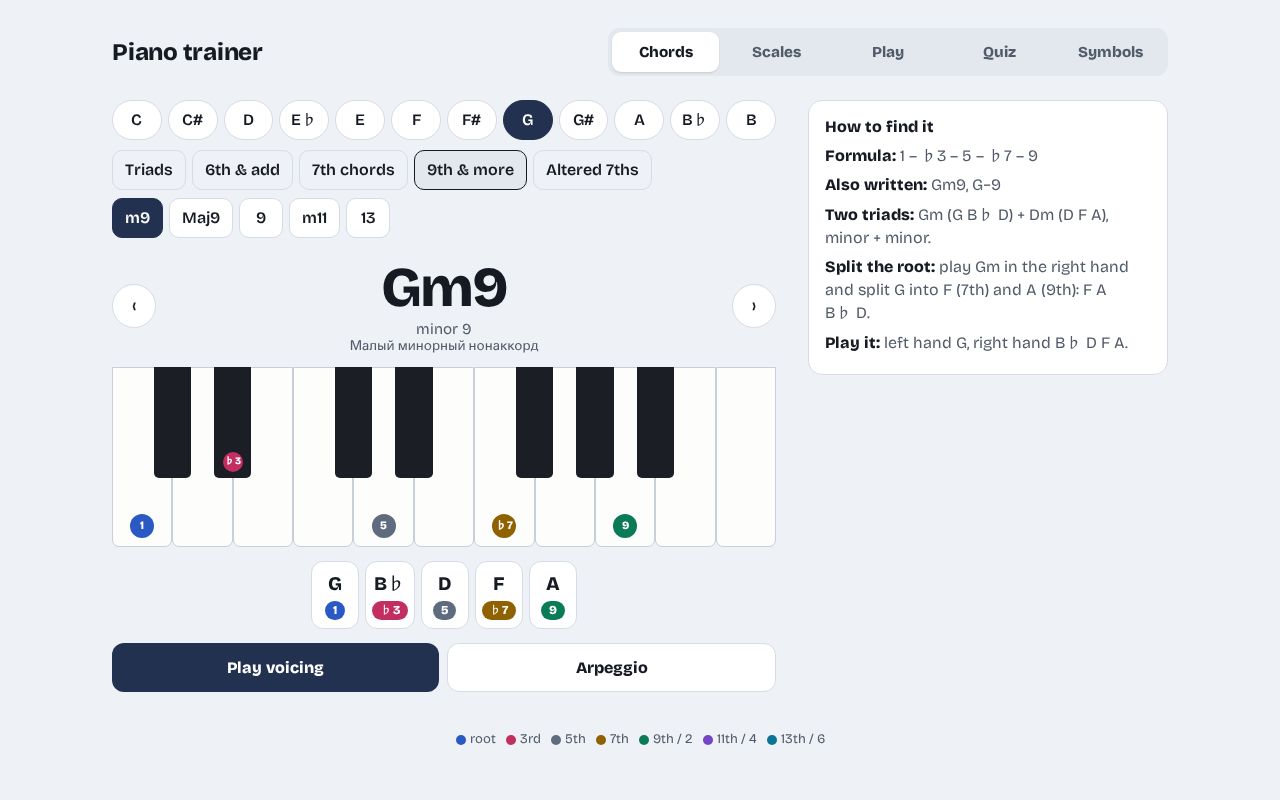 Preview of Piano Trainer