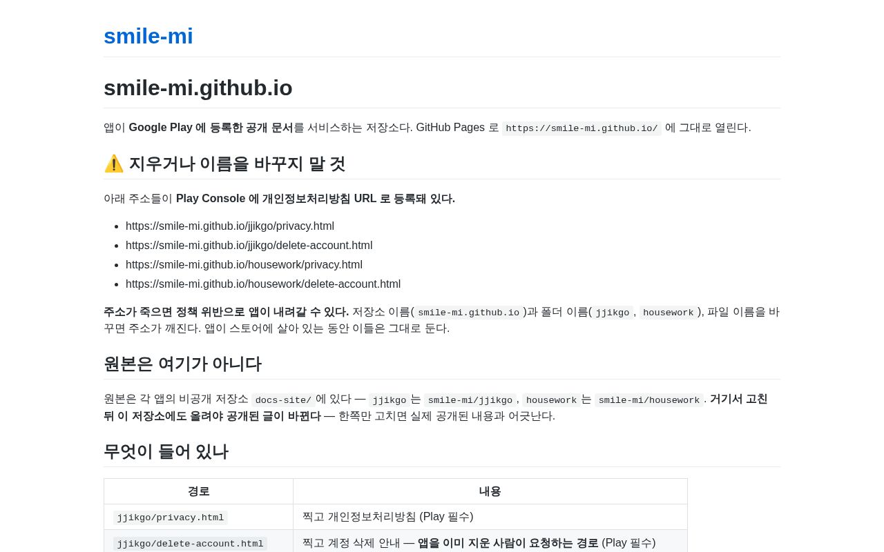 Preview of Smile Mi Github Io