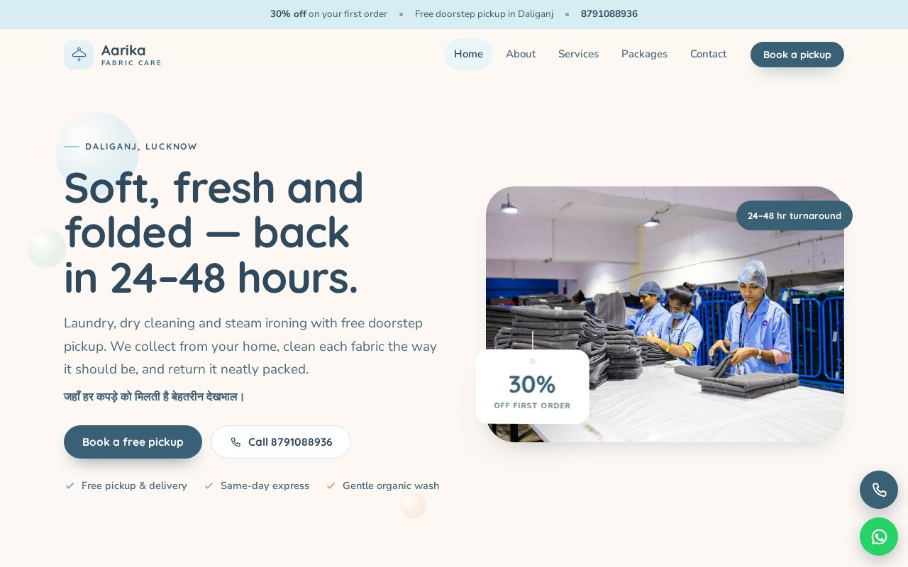 Preview of Laundry