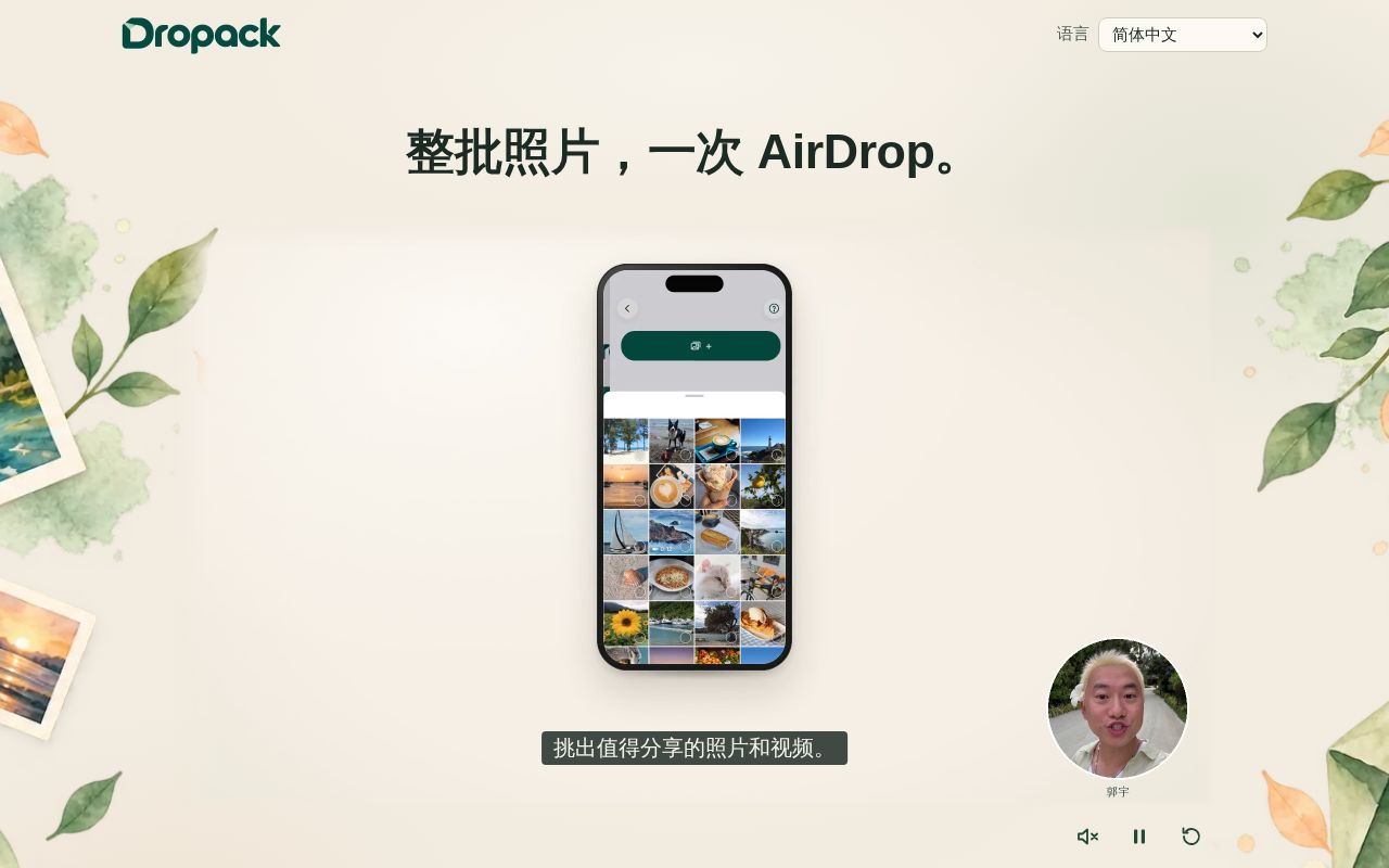 Preview of Dropack App