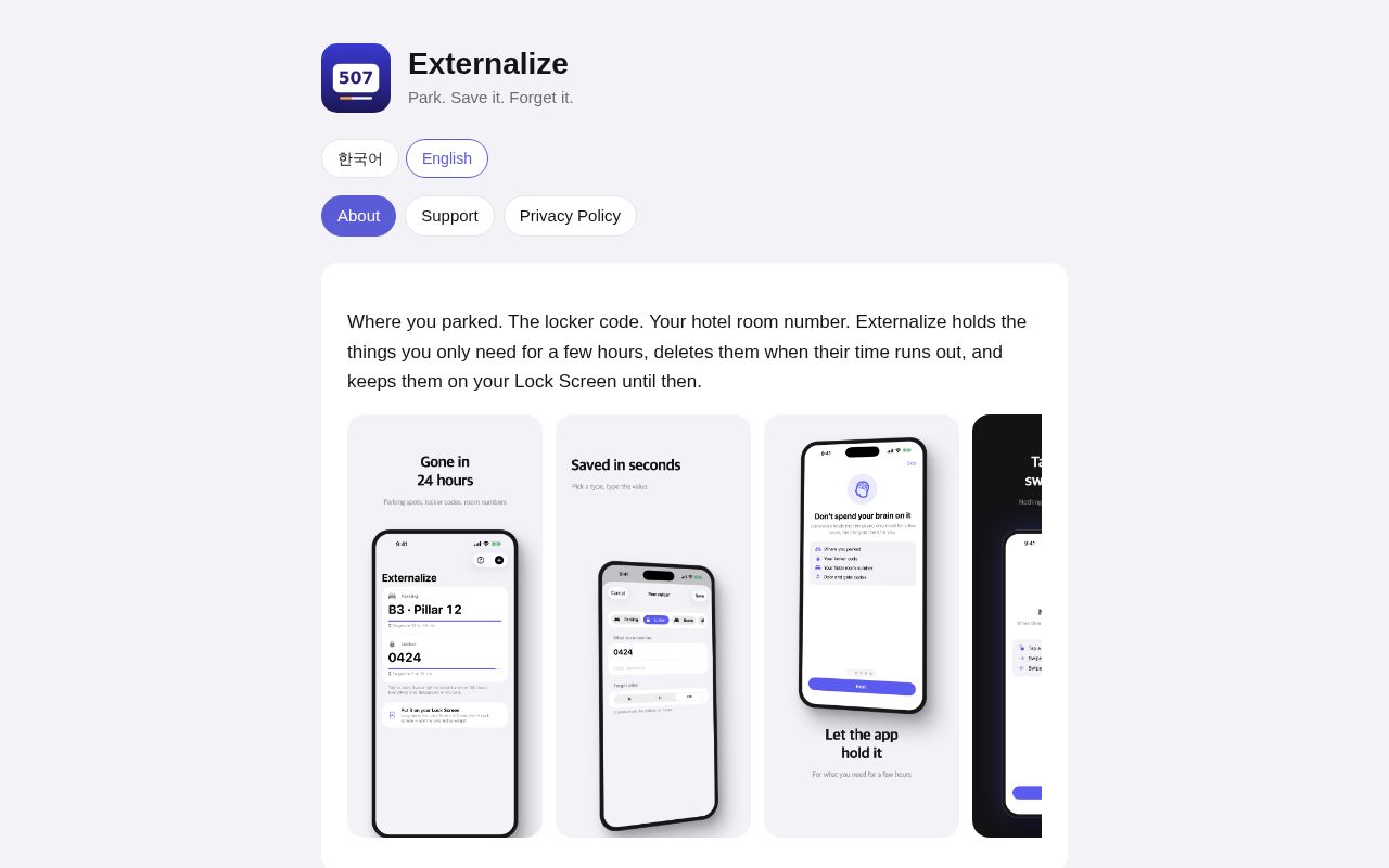 Preview of Externalize