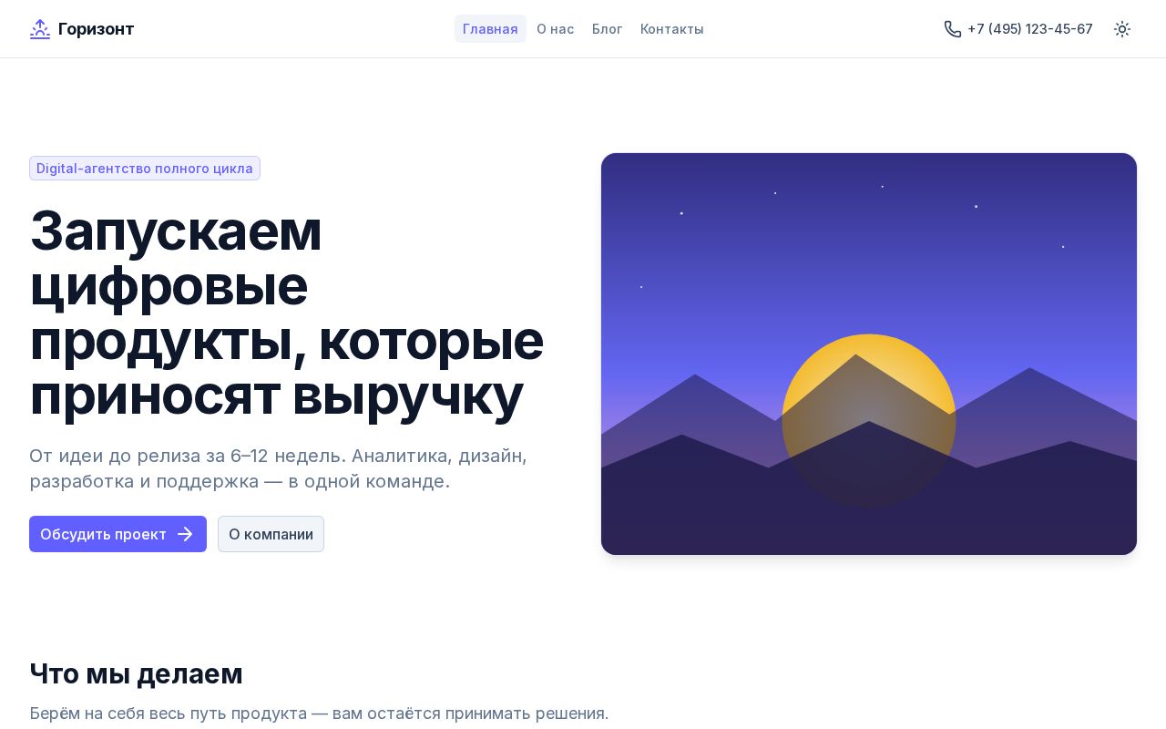 Preview of Nuxt Studio Demo