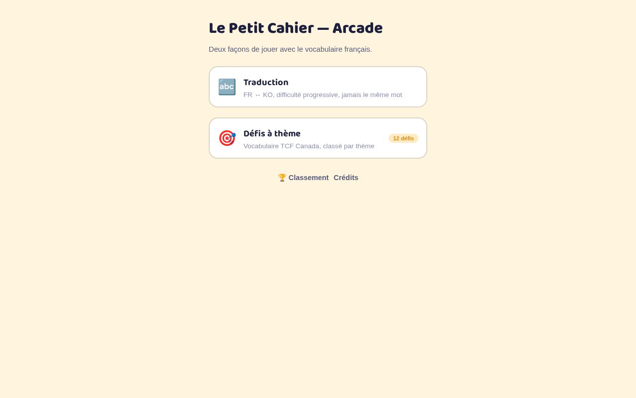 Preview of Cahier Arcade
