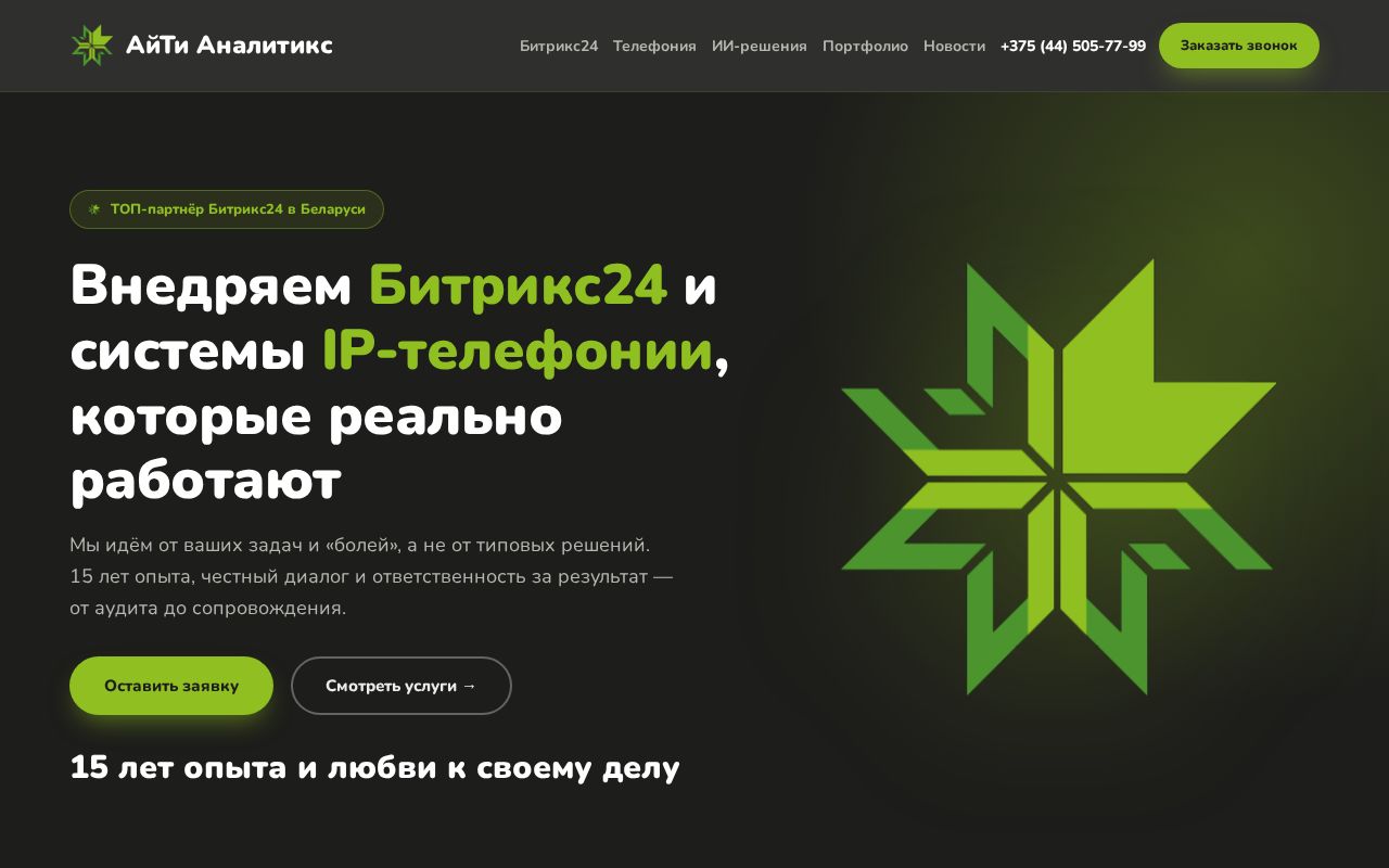 Preview of It A Website