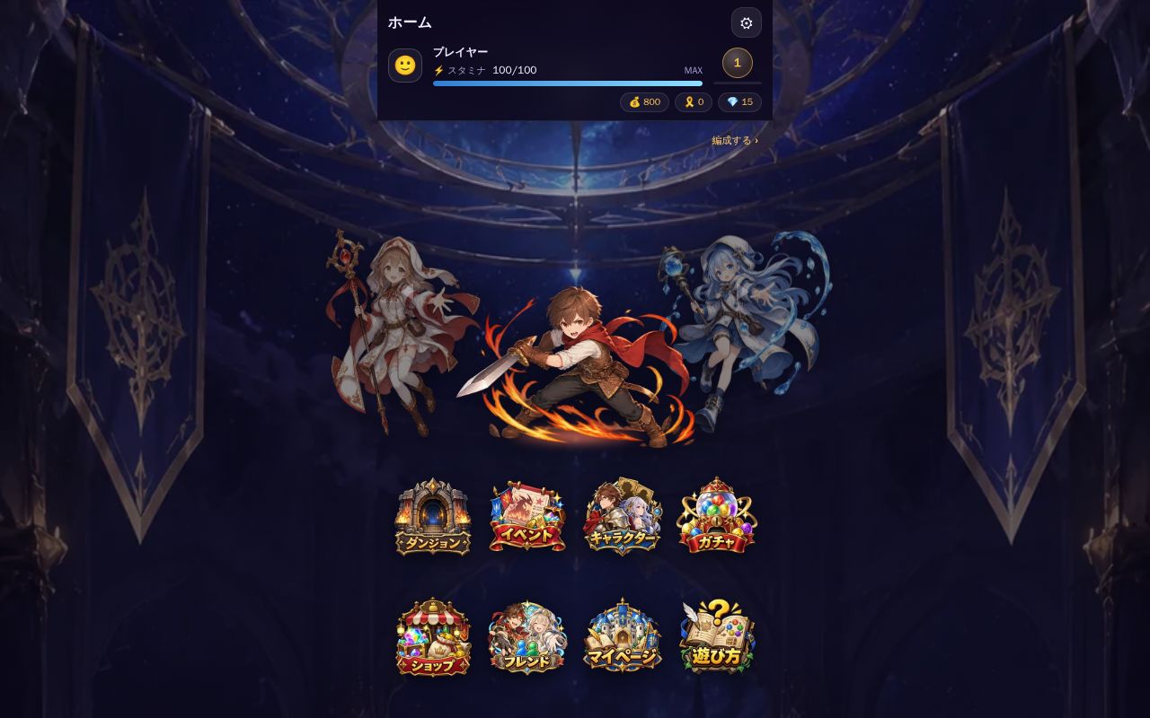 Preview of Aurapuzzle Adventure