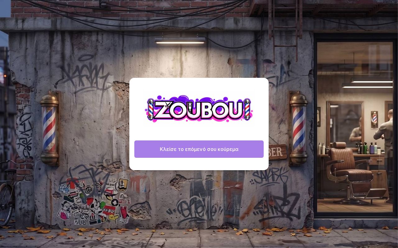 Preview of Zoubou