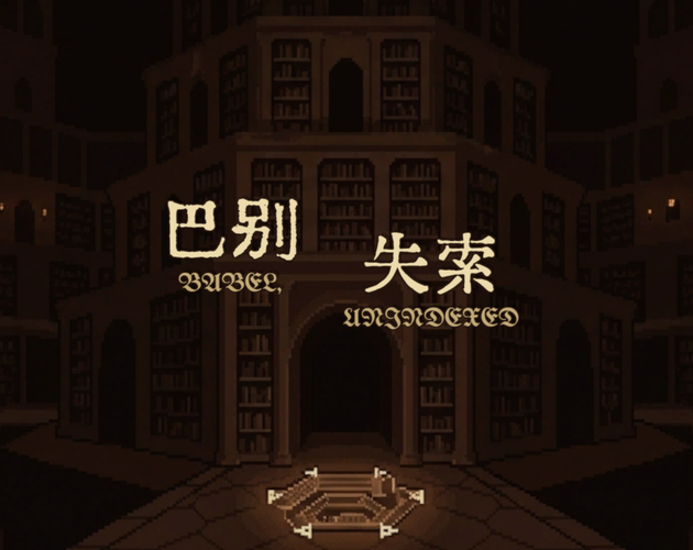 Preview of BABEL, UNINDEXED